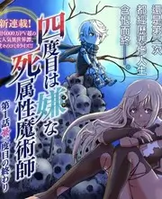声音猎人 综艺节目高清在线观看