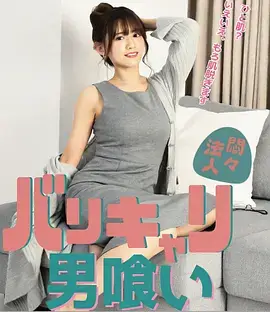 破雾者 悬疑剧全集在线观看